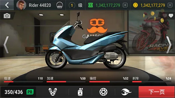 疯狂摩托车2026单机版玩法: