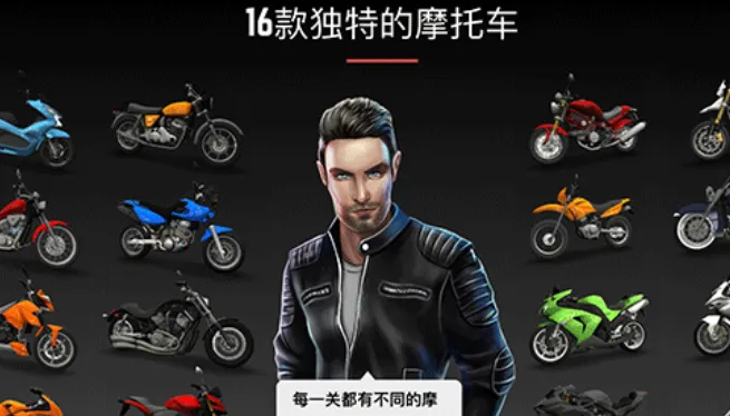 疯狂摩托车2026单机版功能