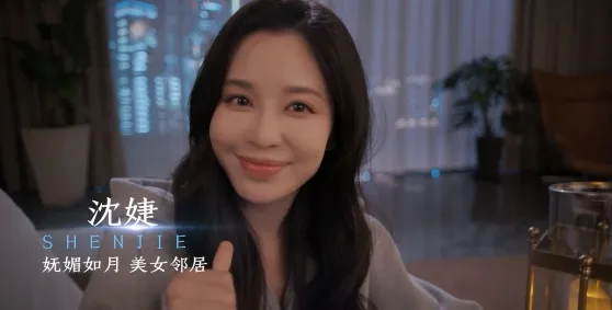 开局五个亿人物介绍