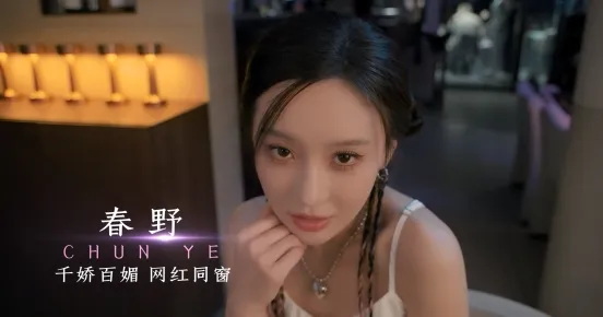 开局五个亿人物介绍