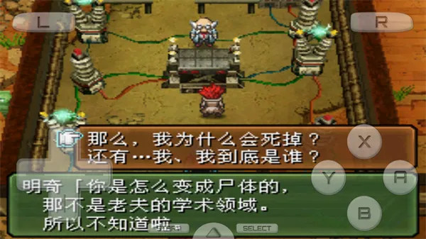 重装机兵3中文手机版玩法: 重装机兵3中文手机版玩法: