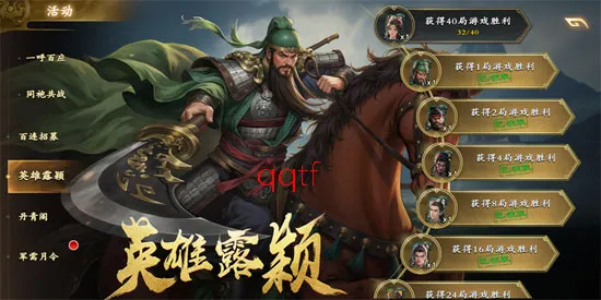 名将杀名将册获取渠道汇总