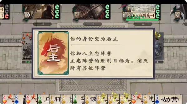 名将杀游戏官方正式版怎么玩：