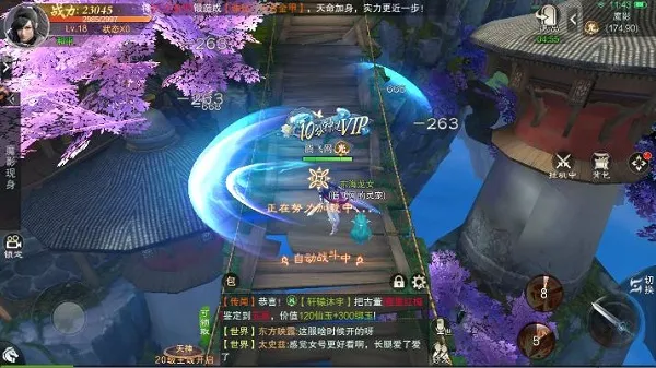 武神主宰手游新手玩法