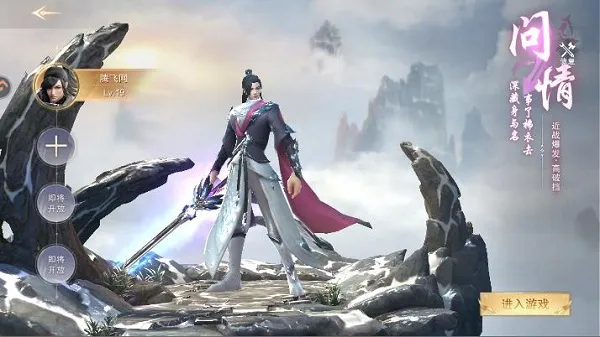 武神主宰手游官方正版特色