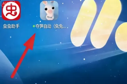 夺笋连点疯免联名怎么用 夺笋连点疯免联名怎么用