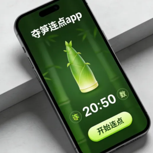 夺笋连点疯免联名好用吗 夺笋连点疯免联名好用吗