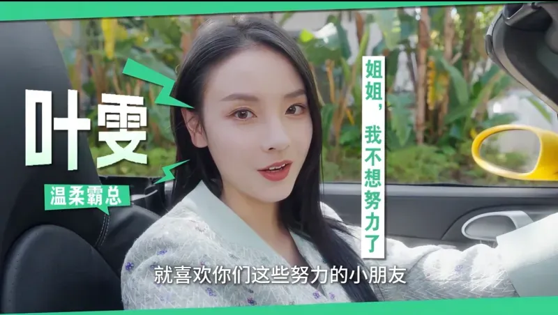 莫比乌斯之恋游戏人物