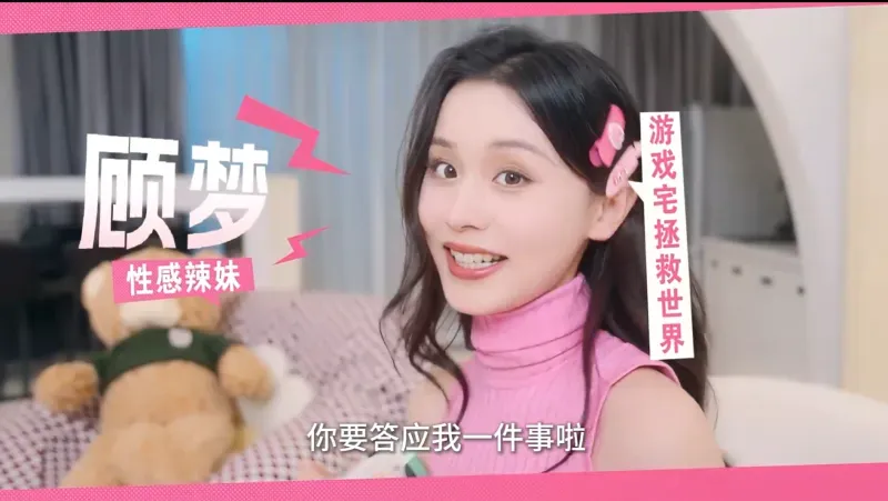 莫比乌斯之恋游戏人物