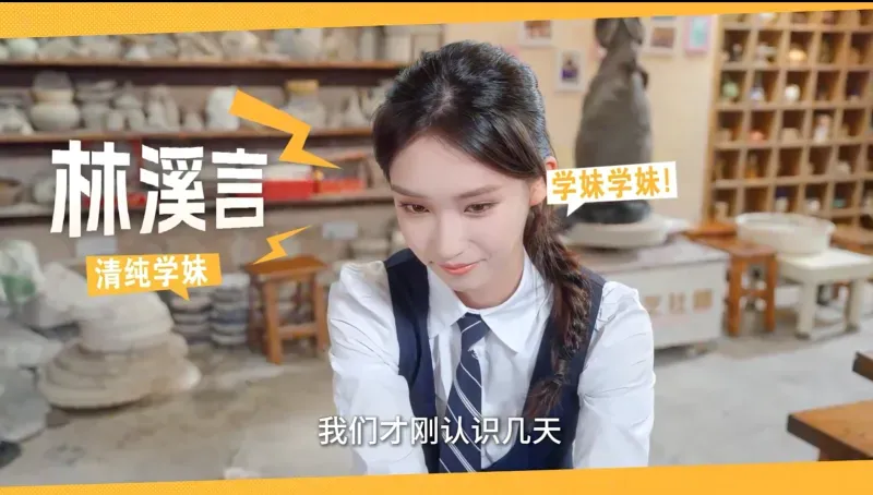 莫比乌斯之恋游戏人物