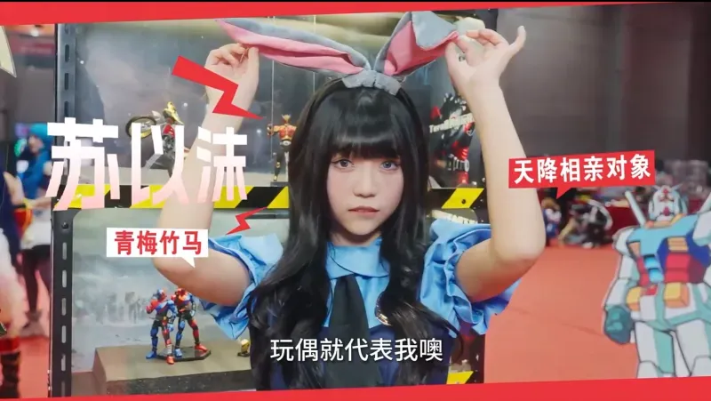 莫比乌斯之恋游戏人物