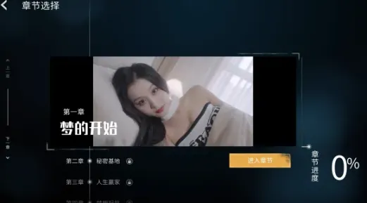 莫比乌斯之恋完整版全隐藏剧情触发方法