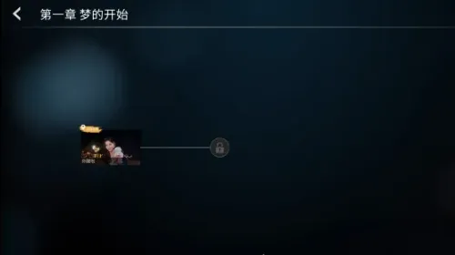 莫比乌斯之恋完整版全隐藏剧情触发方法