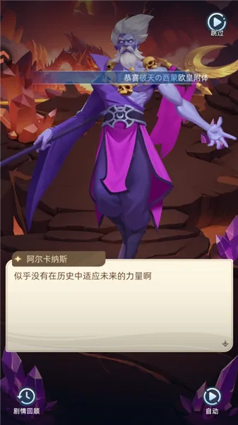 神召大陆怎么玩 神召大陆怎么玩