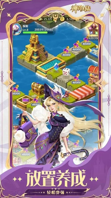 神召大陆最厉害三个角色 神召大陆最厉害三个角色