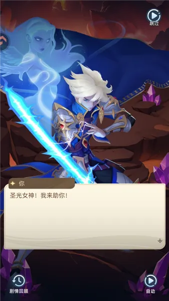 神召大陆怎么玩 神召大陆怎么玩