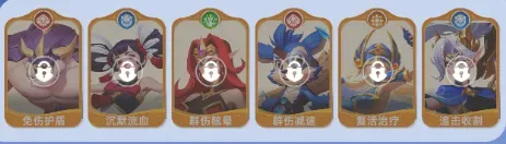 神召大陆手游阵容推荐 神召大陆手游阵容推荐