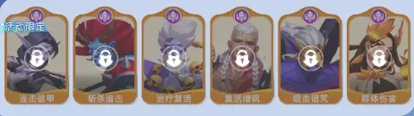 神召大陆手游阵容推荐 神召大陆手游阵容推荐