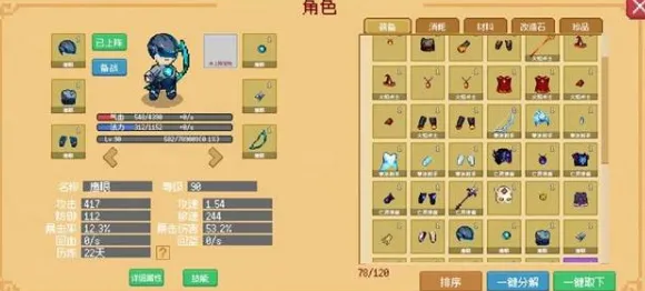 小世界成长记游戏怎么玩