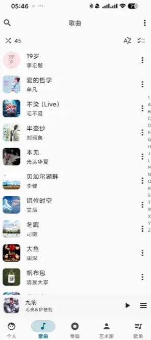 棉花音频播放器怎么用 棉花音频播放器怎么用