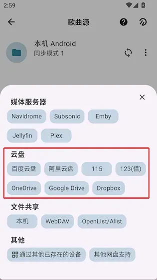 棉花音频播放器特色: 棉花音频播放器特色:
