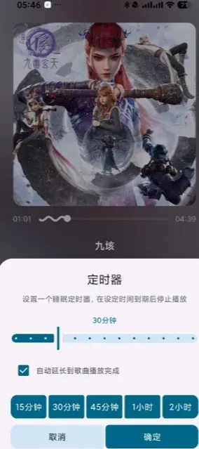 棉花音频播放器支持 棉花音频播放器支持