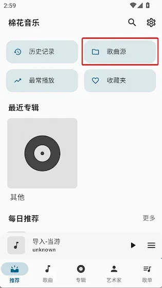 棉花音频播放器特色: 棉花音频播放器特色:
