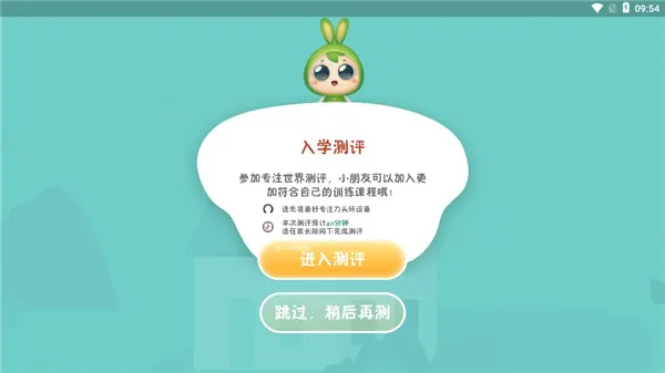 专注世界app官方正版使用方式：