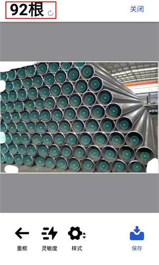 点数相机app手机版使用方式: 点数相机app手机版使用方式: