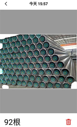 点数相机app手机版使用方式: 点数相机app手机版使用方式: