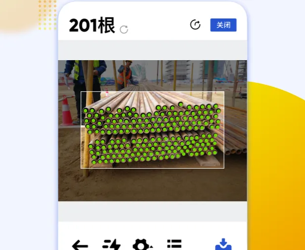 点数相机app手机版功能 点数相机app手机版功能