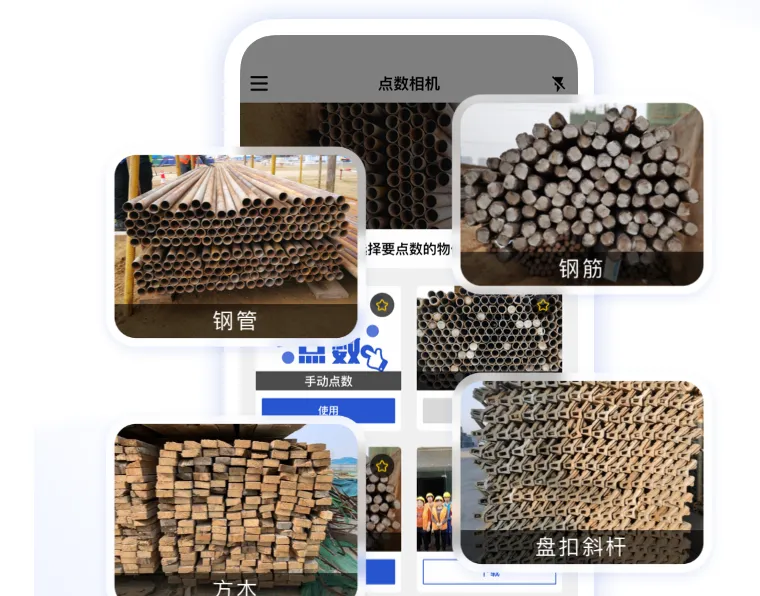 点数相机app手机版特点: 点数相机app手机版特点: