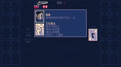 霰弹国王终局将死游戏入门 霰弹国王终局将死游戏入门