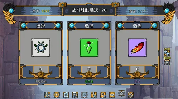 矮人军团自走棋像素版最强阵容搭配