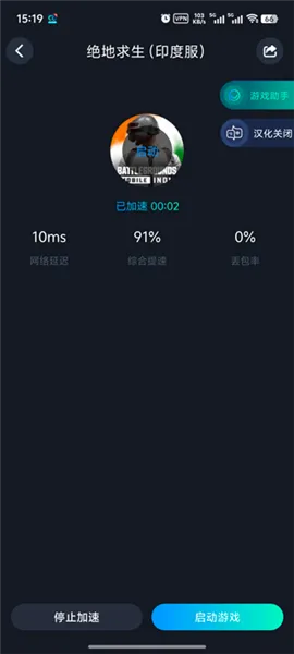 Scarfall 2.0印度吃鸡官方正版特色