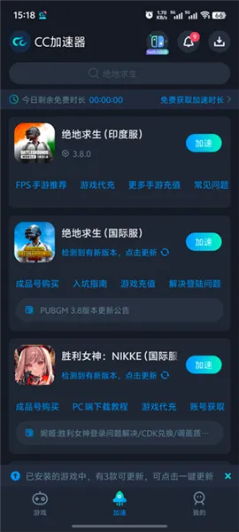 Scarfall 2.0印度吃鸡官方正版特色