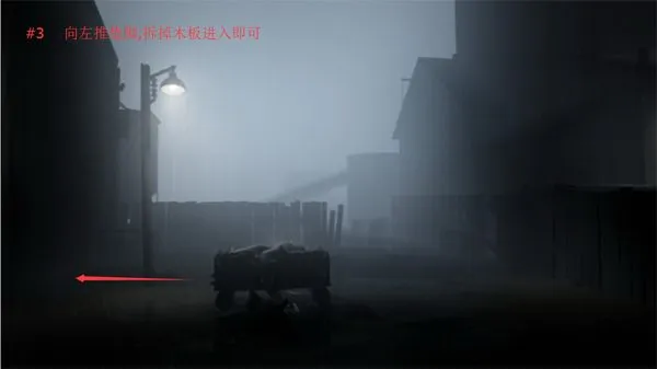 inside安卓正版隐藏结局触发条件