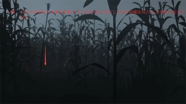 inside安卓正版隐藏结局触发条件