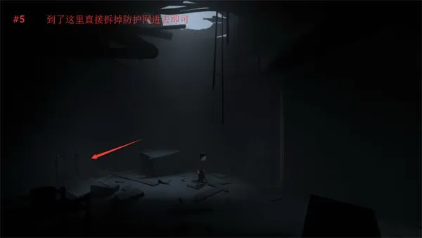 inside安卓正版隐藏结局触发条件