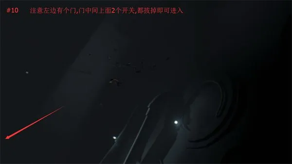 inside安卓正版隐藏结局触发条件