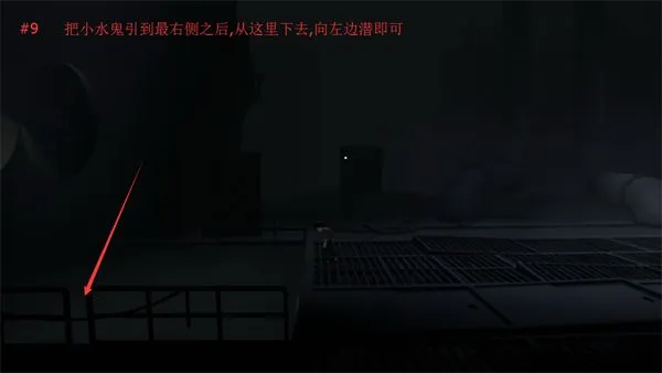 inside安卓正版隐藏结局触发条件