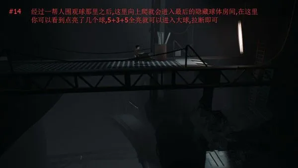 inside安卓正版隐藏结局触发条件