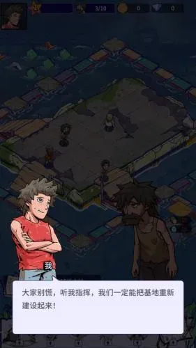 疯狂水世界新手玩法攻略