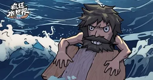 疯狂水世界手游官方正版注意事项