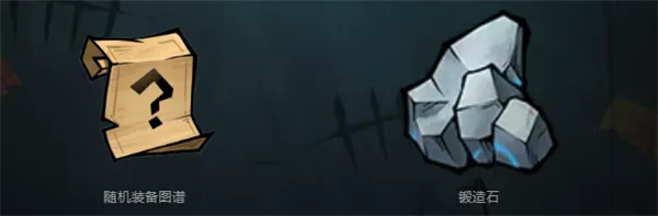 无限轮回手游事件道具盘点