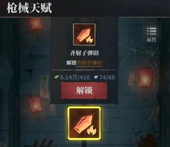 无限轮回手游事件道具盘点