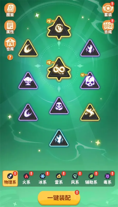 植物萌斗官方版新手攻略