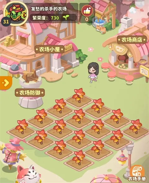 植物萌斗官方版新手攻略