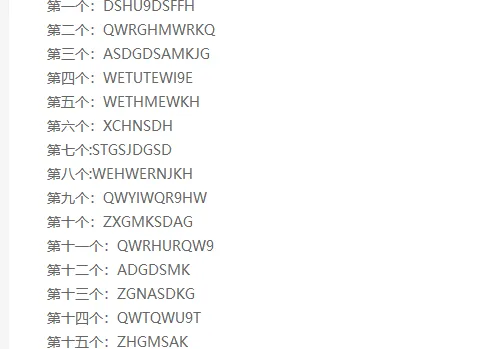 植物萌斗兑换码2026最新版