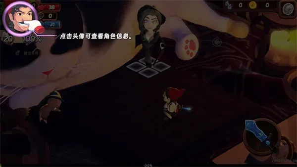 汉克旅店游戏玩法 汉克旅店游戏玩法